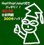HSJ3icon.png
